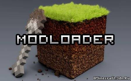 ModLoader для Minecraft 1.4.4