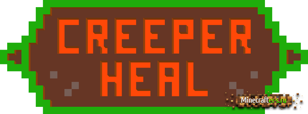 Плагин CreeperHeal v6.1.2 для Minecraft 1.5.1