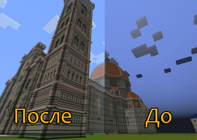 No Voidfog для Minecraft 1.4.4