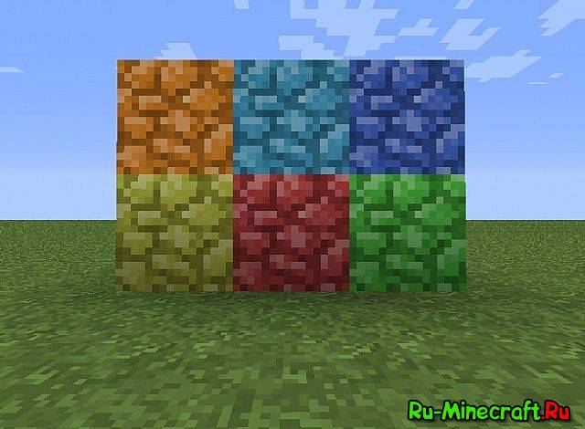 Colored Cobblestone