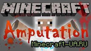 [1.5.1 ] Mob Amputation Mod + Обзор!