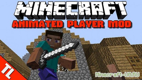 Animated Player mod [ Minecraft 1.5.1 ] + Обзор