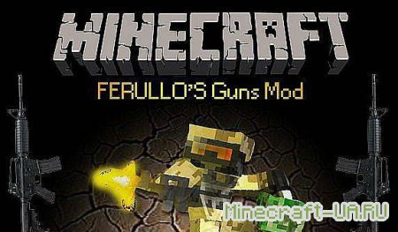 Amazing Gun Mod [1.4.7]