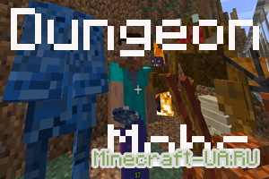 Мод Dungeon Mobs Для Minecraft [1.4.7]