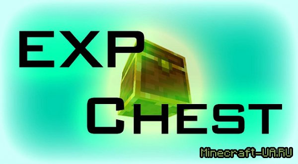 [1.2.5] Exp Chest - сохрани свой опыт