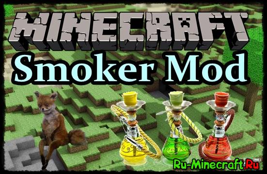 Divine Smoker Mod