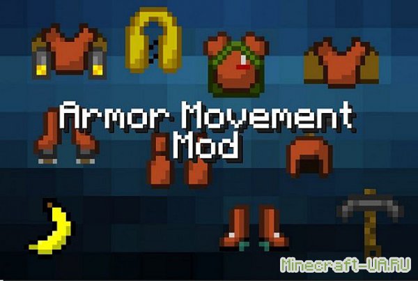 [1.4.7] [Forge] Armor Movement Mod