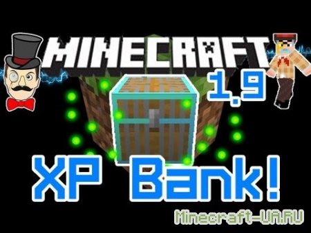 [1.2.3] XP Bank - сохраните ваш опыт