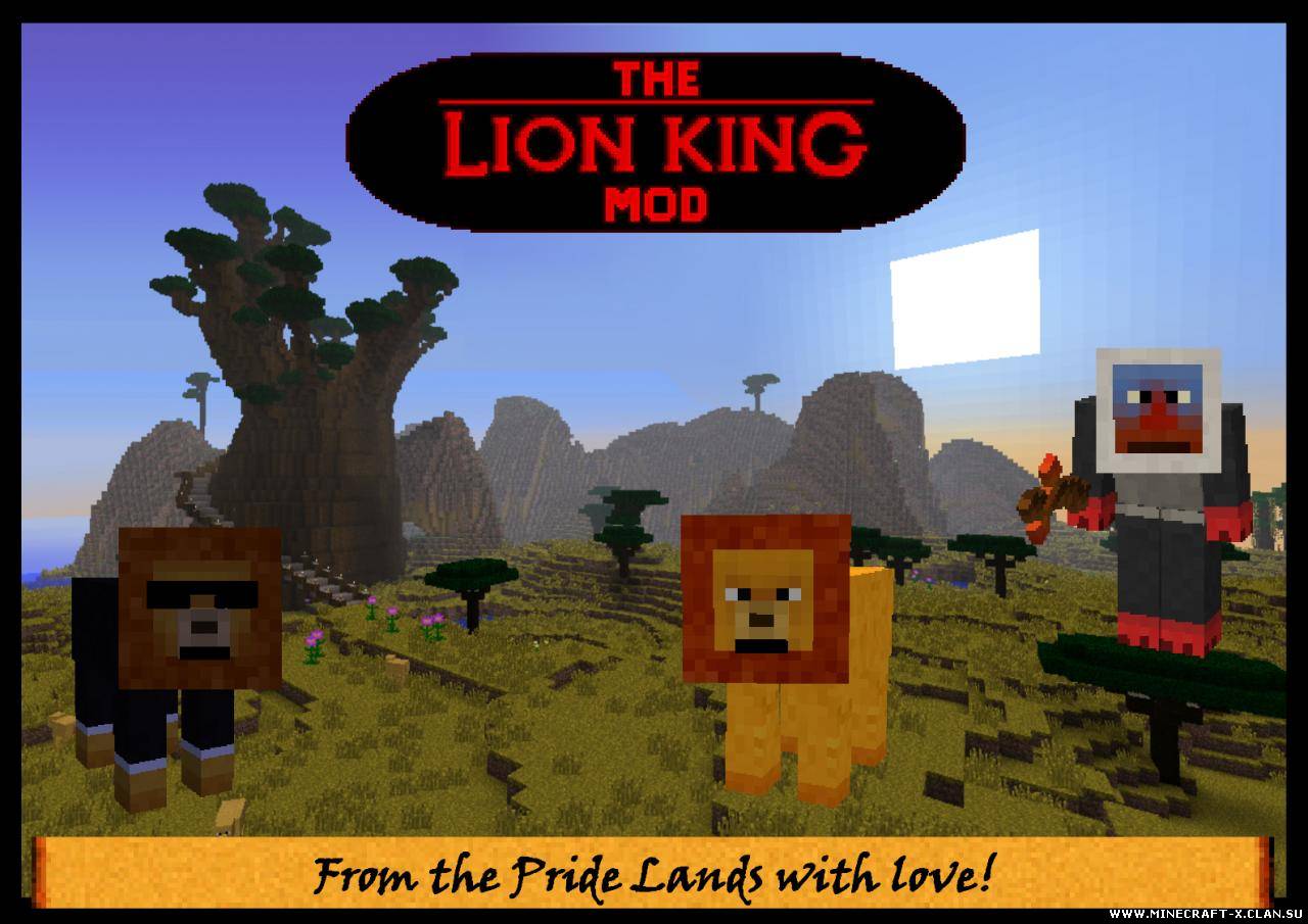 The Lion King для minecraft 1.4.7