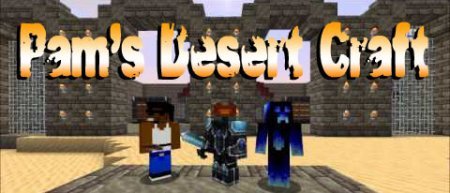 DesertCraft [1.6.4]