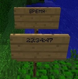 Sign Tags [1.5.2]