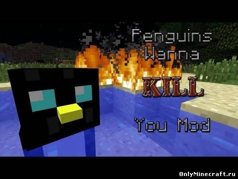 Penguins wanna kill you [1.4.7]