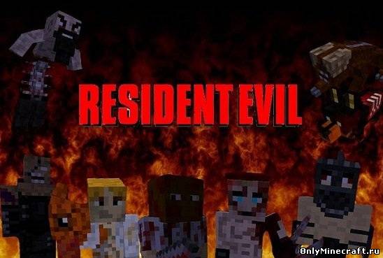 The Resident Evil [1.4.7]