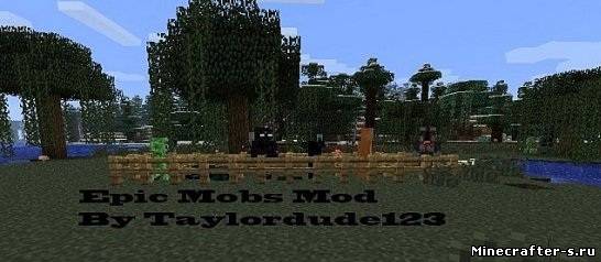 Epic Mobs Mod (1.4.7)