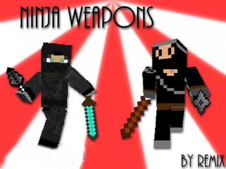 Ninja Weapons мод для Minecraft 1.5.1